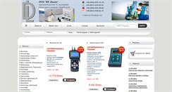 Desktop Screenshot of dilis.com.ua